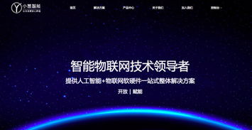 36氪首發(fā)｜AIoT智能物聯(lián)網(wǎng)新銳「小蔥智能」完成千萬(wàn)級(jí)天使輪融資，加速技術(shù)賦智產(chǎn)業(yè)生態(tài)